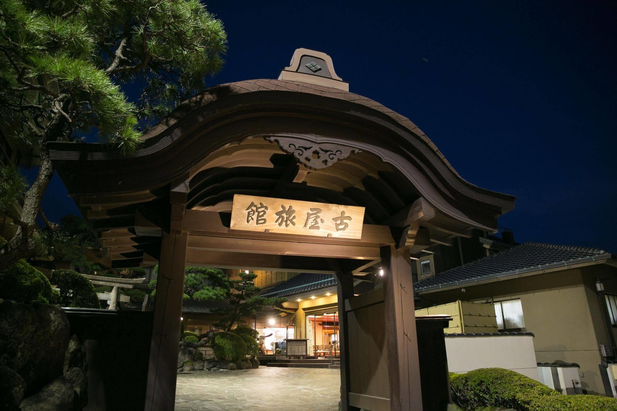 静冈 古屋旅馆酒店 外观 照片